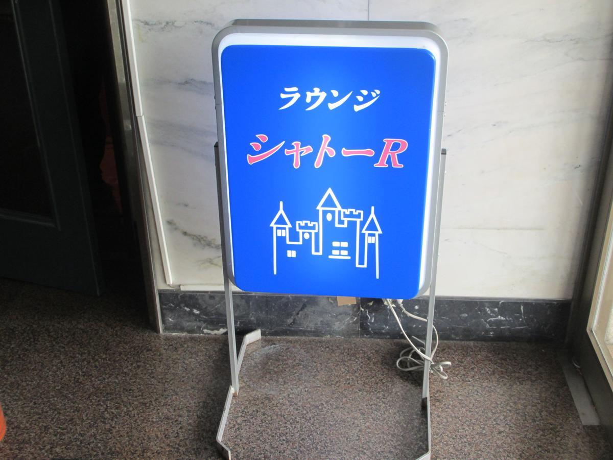 Mine Grand Hotel Yamaguchi Extérieur photo